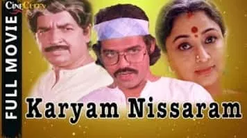 Balachandra Menon - Indian actor