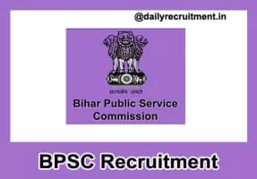 Bihar Public Service Commission - 