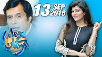 Chaudhry Pervaiz Elahi - Former Chief Minister of Punjab, Pakistan