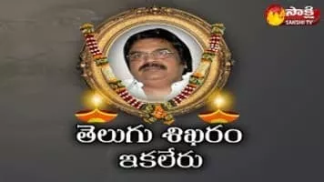 Dasari Narayana Rao - Indian film director