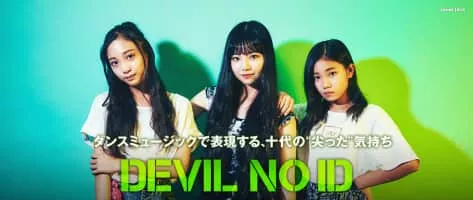 DEVIL NO ID - Musical group