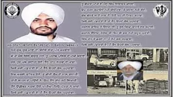 Dilawar Singh Babbar - 