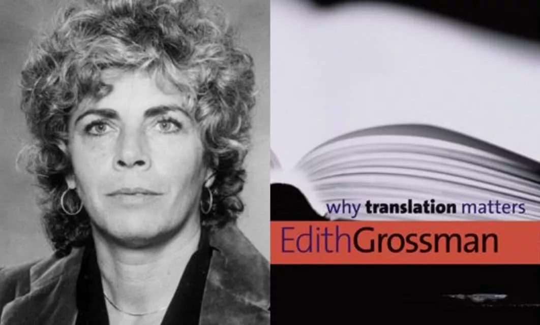 Edith Grossman - American translator