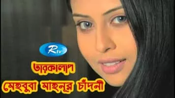 Mehbooba Mahnoor Chandni - Model