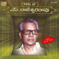 S. Rajeswara Rao - Indian composer