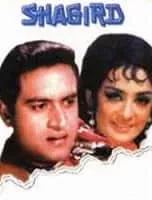 Shagird - 2011 ‧ Action/Crime ‧ 2h 8m