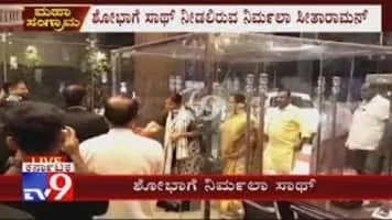 Shobha Karandlaje - Union Minister of State for Agriculture and Farmer Welfare