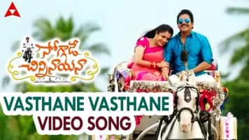 Soggade Chinni Nayana - 2016 ‧ Drama/Fantasy ‧ 2h 25m