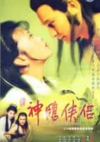 The Return of the Condor Heroes - Novel by Jin Yong