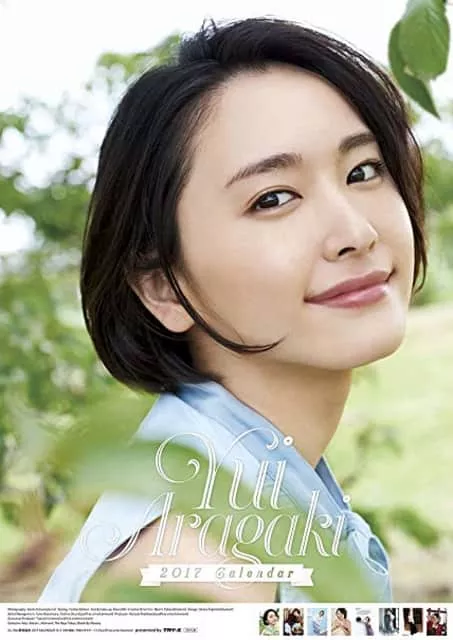 Yui Aragaki - Japanese actress