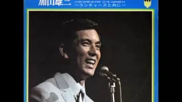 Yūzō Kayama - Japanese musician