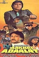 Aakhri Adaalat - 1988 ‧ Bollywood/Action ‧ 2h 40m