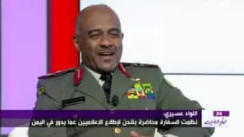 Ahmad Asiri - General