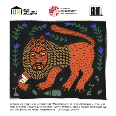 All-Ukrainian day of cultural workers and masters of folk art - Holiday