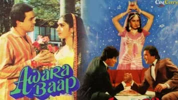 Awara Baap - 1985 ‧ Bollywood/Drama