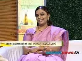 B. Sandhya - Policewoman