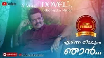 Balachandra Menon - Indian actor