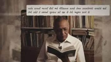 Bholabhai Patel - Indian author