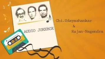 Chi Udayashankar - Lyricist