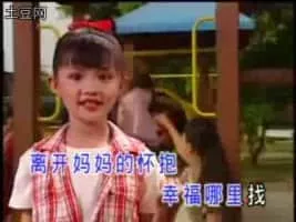 Crystal Ong - Singer