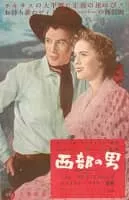 Doris Davenport - American film actress