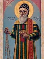 Ephrem the Syrian - Saint