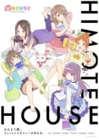 HIMOTE HOUSE: A share house of super psychic girls - 2018 ‧ 1 season