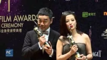 Hong Kong Film Award - 