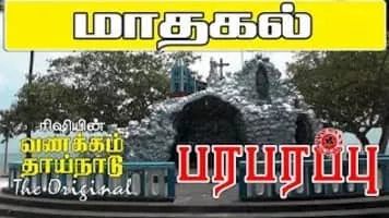 Jaffna - City in Sri Lanka