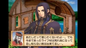 Judie no Atelier: Gramnad no Renkinjutsushi - Video game