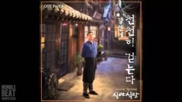 Kang San Ae - South Korean singer