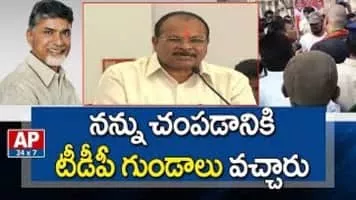 Kanna Lakshminarayana - Politician