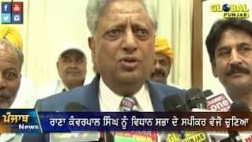 Kanwar Pal Singh Gill - Indian police officer