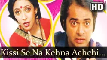 Kissi Se Na Kehna - 1983 ‧ Bollywood/Drama ‧ 2h 13m