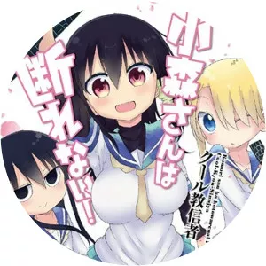 Komori-san Can't Decline - Manga series