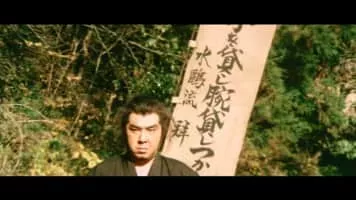 Lone Wolf and Cub: Sword of Vengeance - 1972 ‧ Drama/Action ‧ 1h 27m