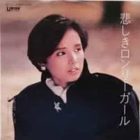 Mizue Takada - Japanese singer