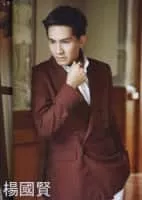 Phutanate Hongmanop - Thai actor