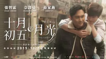 Return of the Cuckoo - 2015 ‧ Drama/Romance ‧ 1h 43m