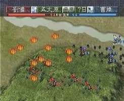 Romance of the Three Kingdoms VI: Awakening of the Dragon - Video game