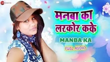 Sandhya - Indian actress