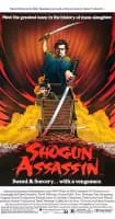 Shogun Assassin - 1980 ‧ Action/Adventure ‧ 1h 30m
