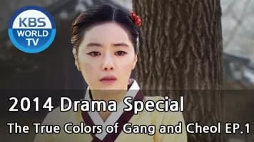 The True Colors of Gang and Cheol - Drama series