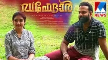 Tini Tom - Indian actor