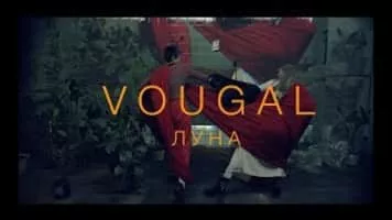 Vougal - Musical artist