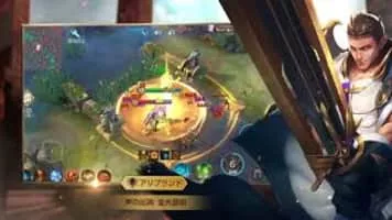 War Song‑ A 5vs5 MOBA Anywhere - Video game