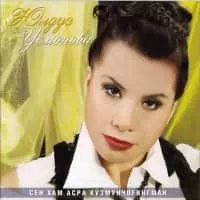 Yulduz Usmonova Whois