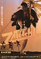 Zatôichi - 1989 ‧ Drama/Action ‧ 1h 56m