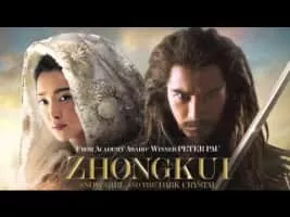 Zhong Kui: Snow Girl and the Dark Crystal - 2015 ‧ Fantasy/Action ‧ 1h 58m
