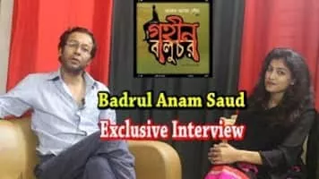 Badrul Anam Soud - Suborna Mustafa's husband